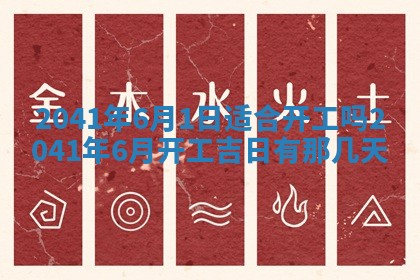 毛姓2026/01/30出生男宝宝起名全攻略：名字推荐与禁忌字分析