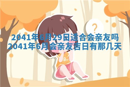 毛姓2026/01/30出生男宝宝起名全攻略：名字推荐与禁忌字分析