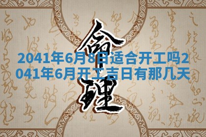 毛姓2026/01/30出生男宝宝起名全攻略：名字推荐与禁忌字分析