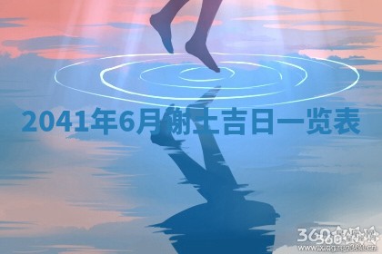 2026年02月27日李姓男宝宝起名必读：八字喜忌用字详解