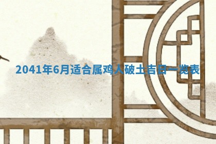 毛姓2026/01/30出生男宝宝起名全攻略：名字推荐与禁忌字分析