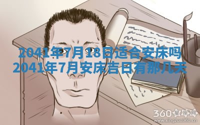 2026年01月20日打麻将打麻将财神吉位,打牌朝向查询