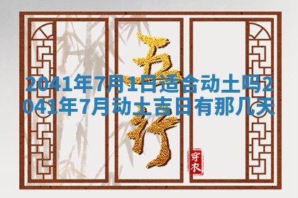 2026年02月08日许姓女宝宝起名必读：八字喜忌用字详解