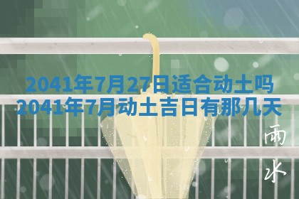 2026年01月17日打麻将财神吉位,黄历财神方位查询