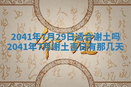 2026年02月08日许姓女宝宝起名必读：八字喜忌用字详解