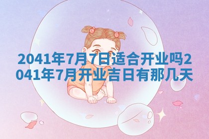 2026年01月13日打麻将打麻将财神方位查询