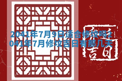 毛姓2026/01/30出生男宝宝起名全攻略：名字推荐与禁忌字分析