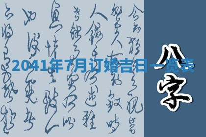2026年02月07日出生锺姓男宝宝如何取名？好听有寓意的名字精选