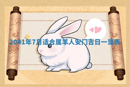 2026年02月08日许姓女宝宝起名必读：八字喜忌用字详解