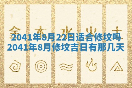 毛姓2026/01/30出生男宝宝起名全攻略：名字推荐与禁忌字分析