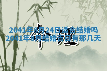 2026年02月18日杜姓女宝宝起名必读：八字喜忌用字详解