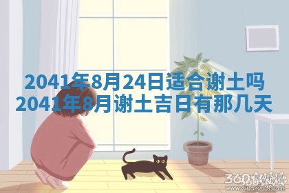 毛姓2026/01/30出生男宝宝起名全攻略：名字推荐与禁忌字分析