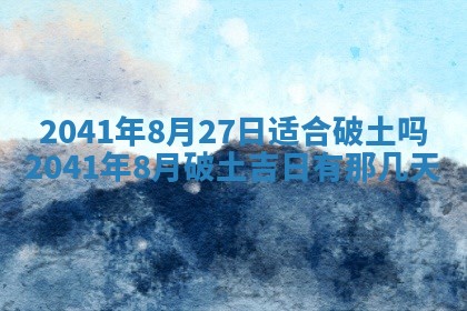 毛姓2026/01/30出生男宝宝起名全攻略：名字推荐与禁忌字分析