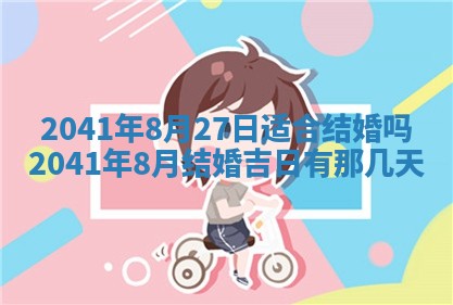2026年01月17日打麻将财神吉位,黄历财神方位查询
