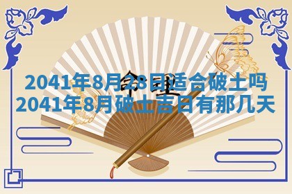 毛姓2026/01/30出生男宝宝起名全攻略：名字推荐与禁忌字分析