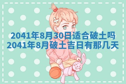 2026年02月08日许姓女宝宝起名必读：八字喜忌用字详解