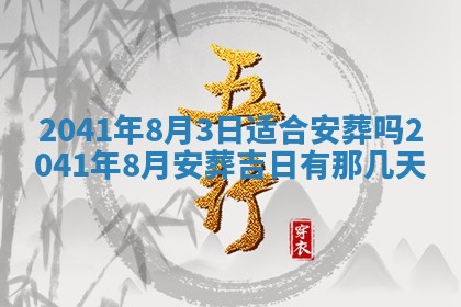 毛姓2026/01/30出生男宝宝起名全攻略：名字推荐与禁忌字分析