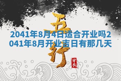 2026年02月08日许姓女宝宝起名必读：八字喜忌用字详解