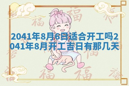 毛姓2026/01/30出生男宝宝起名全攻略：名字推荐与禁忌字分析