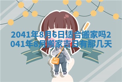 毛姓2026/01/30出生男宝宝起名全攻略：名字推荐与禁忌字分析