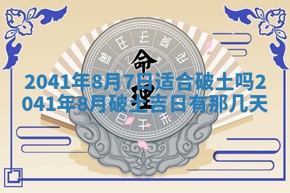 毛姓2026/01/30出生男宝宝起名全攻略：名字推荐与禁忌字分析