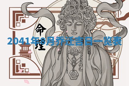 财神方位查询 2026年01月16日