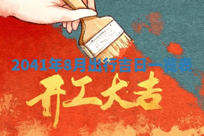 2026年02月07日出生锺姓男宝宝如何取名？好听有寓意的名字精选