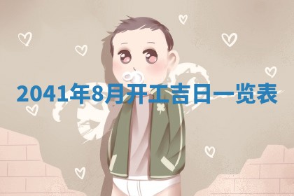 2026年02月07日出生锺姓男宝宝如何取名？好听有寓意的名字精选