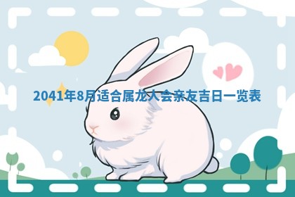 毛姓2026/01/30出生男宝宝起名全攻略：名字推荐与禁忌字分析