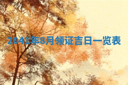 2026年01月13日打麻将打麻将财神方位查询