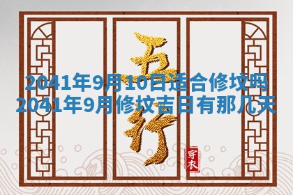 2026年02月18日杜姓女宝宝起名必读：八字喜忌用字详解