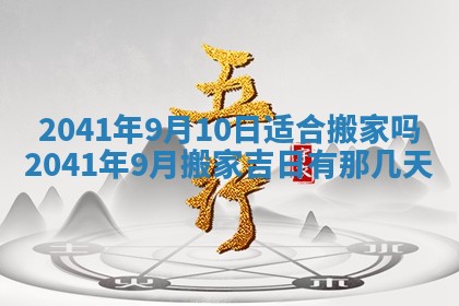 2026年02月18日杜姓女宝宝起名必读：八字喜忌用字详解