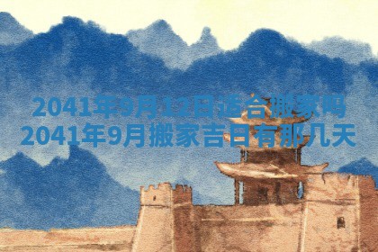 2026年02月24日出生的常姓男孩子取名指南：吉祥好听的名字推荐