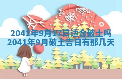 2026年02月18日杜姓女宝宝起名必读：八字喜忌用字详解