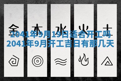 2026年02月18日杜姓女宝宝起名必读：八字喜忌用字详解