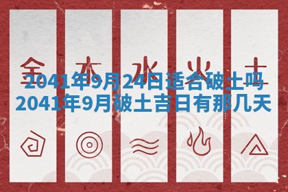 2026年02月18日杜姓女宝宝起名必读：八字喜忌用字详解