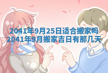 2026年02月18日杜姓女宝宝起名必读：八字喜忌用字详解