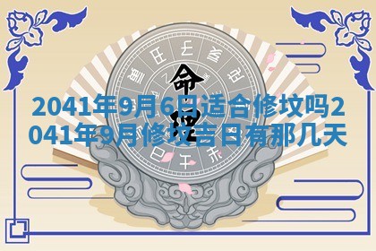 2026年02月18日杜姓女宝宝起名必读：八字喜忌用字详解