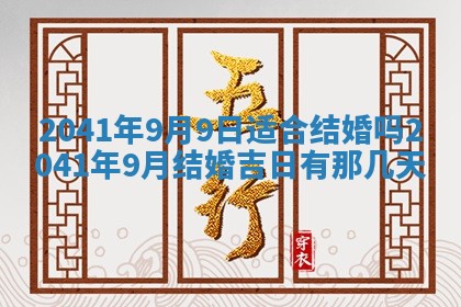 2026年02月18日杜姓女宝宝起名必读：八字喜忌用字详解