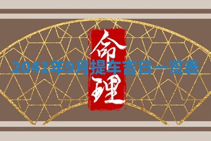 2026年02月07日出生锺姓男宝宝如何取名？好听有寓意的名字精选