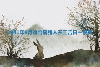 2026年02月24日出生的常姓男孩子取名指南：吉祥好听的名字推荐