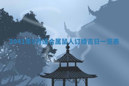 2026年01月20日打麻将打麻将财神吉位,打牌朝向查询