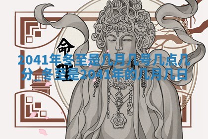 2026年02月07日出生锺姓男宝宝如何取名？好听有寓意的名字精选
