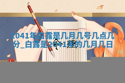 2026年02月07日出生锺姓男宝宝如何取名？好听有寓意的名字精选