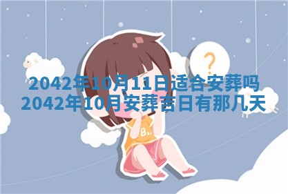 白姓女宝宝起名大全：2026年02月25日生辰八字喜用神分析