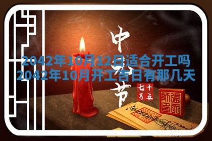 白姓女宝宝起名大全：2026年02月25日生辰八字喜用神分析
