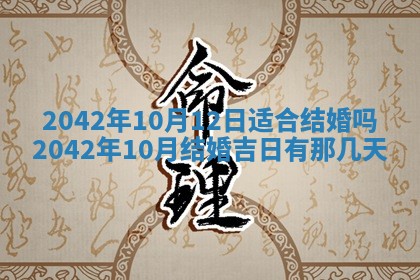易姓女宝宝起名大全：2026年03月18日生辰八字喜用神分析