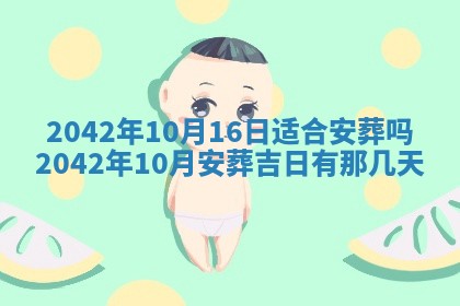 锺姓男宝宝起名大全：2026年02月17日生辰八字喜用神分析