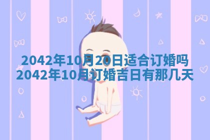 2026.03.15生的贾姓女宝宝取名常见误区与高分名字推荐