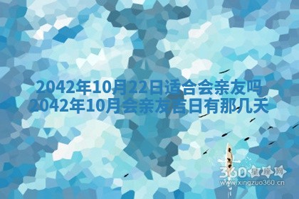 白姓女宝宝起名大全：2026年02月25日生辰八字喜用神分析